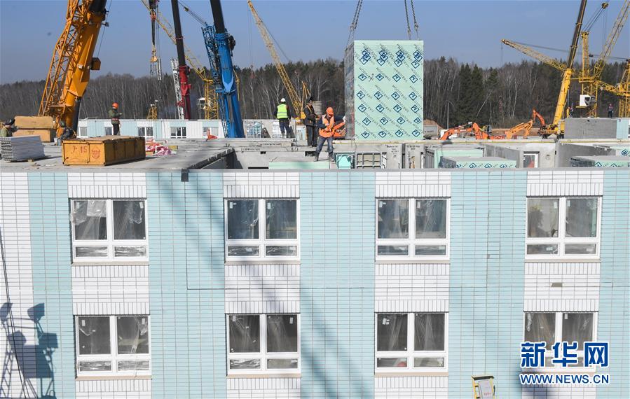 （国际疫情）（4）建设中的莫斯科方舱医院
