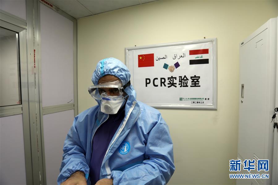 （國際疫情）（1）中國援建實驗室救急伊拉克病毒檢測