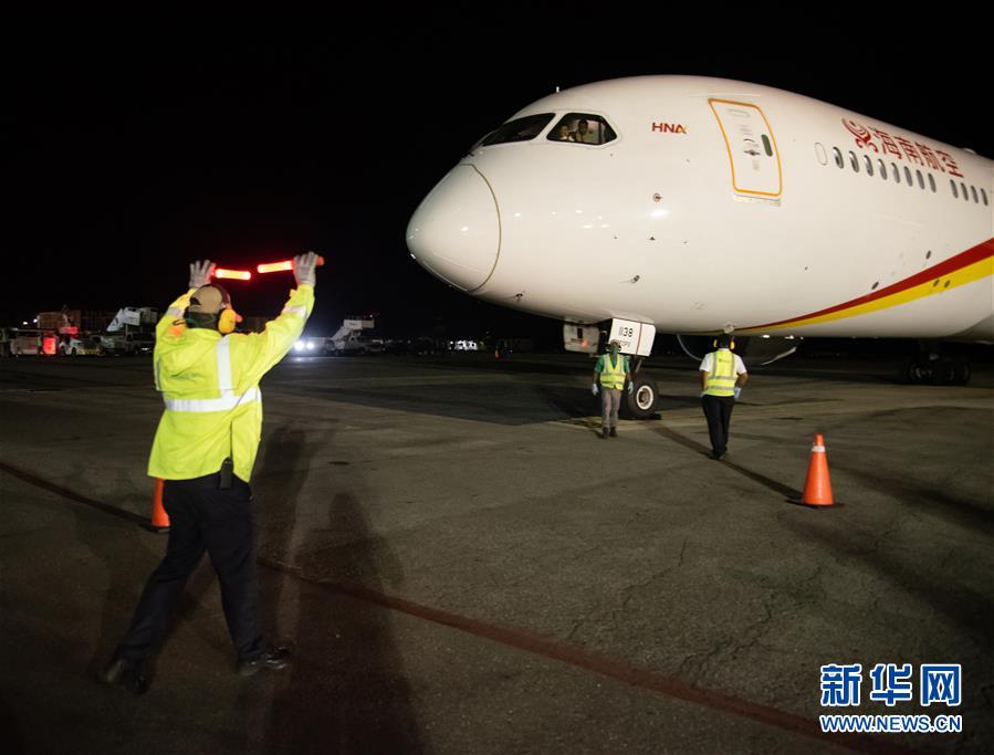 （国际疫情）（6）中国抗疫医疗专家组抵达委内瑞拉