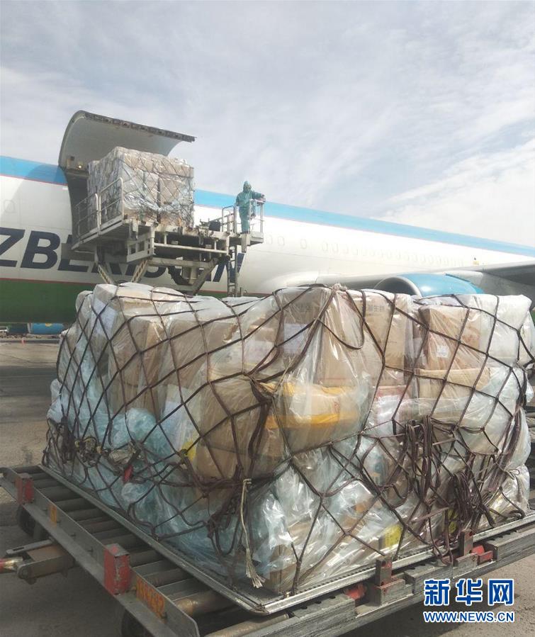 （国际疫情）（1）中国政府援助乌兹别克斯坦抗疫物资顺利交接