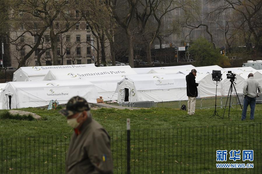 (国际疫情)(6)纽约新建临时医院扩充医疗资源