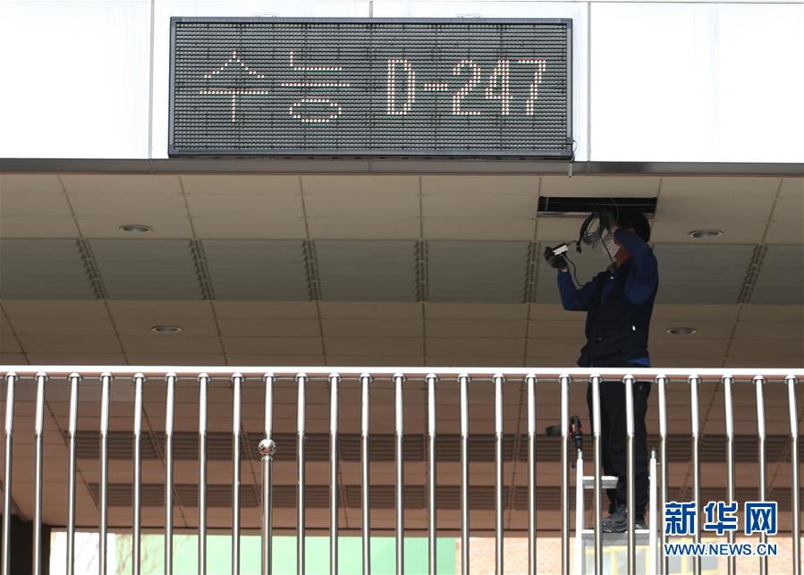 （国际疫情）（4）韩国宣布全国中小学将分批线上开学