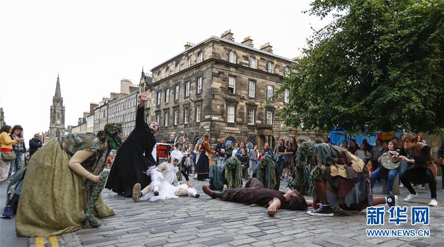 （国际疫情）（5）受疫情影响爱丁堡艺术节创办70多年首次取消