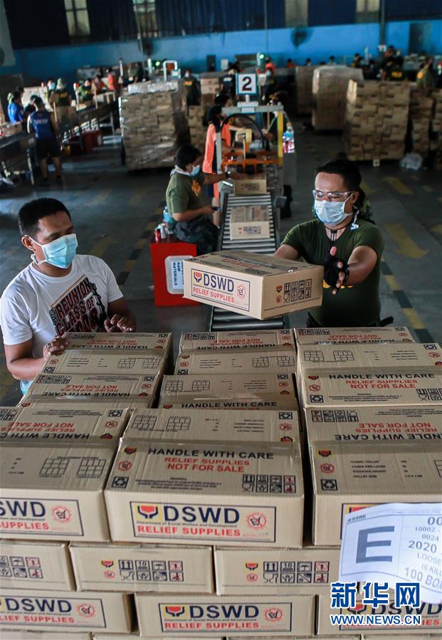 （国际疫情·XHDW）（10）疫情下的菲律宾