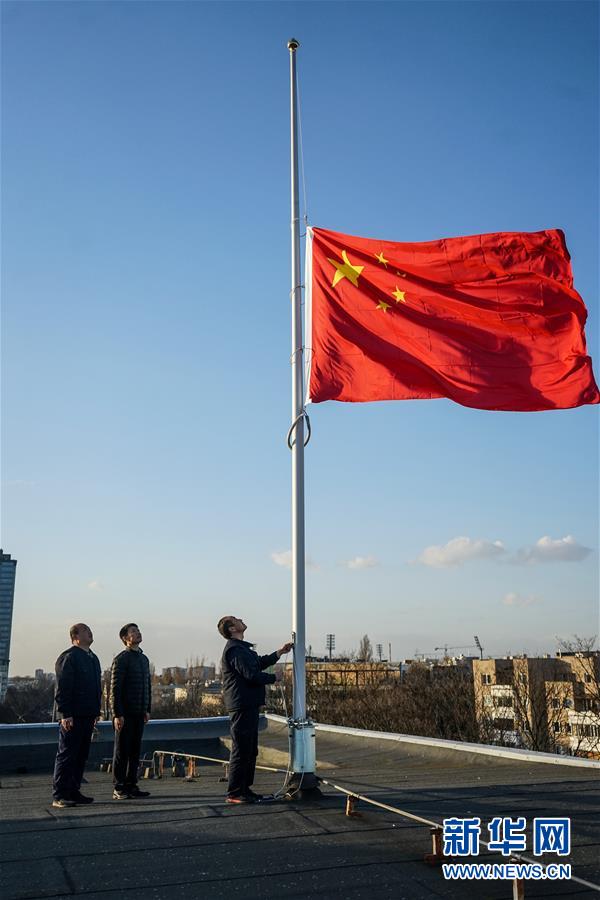 （国际）（4）驻外使领馆下半旗志哀