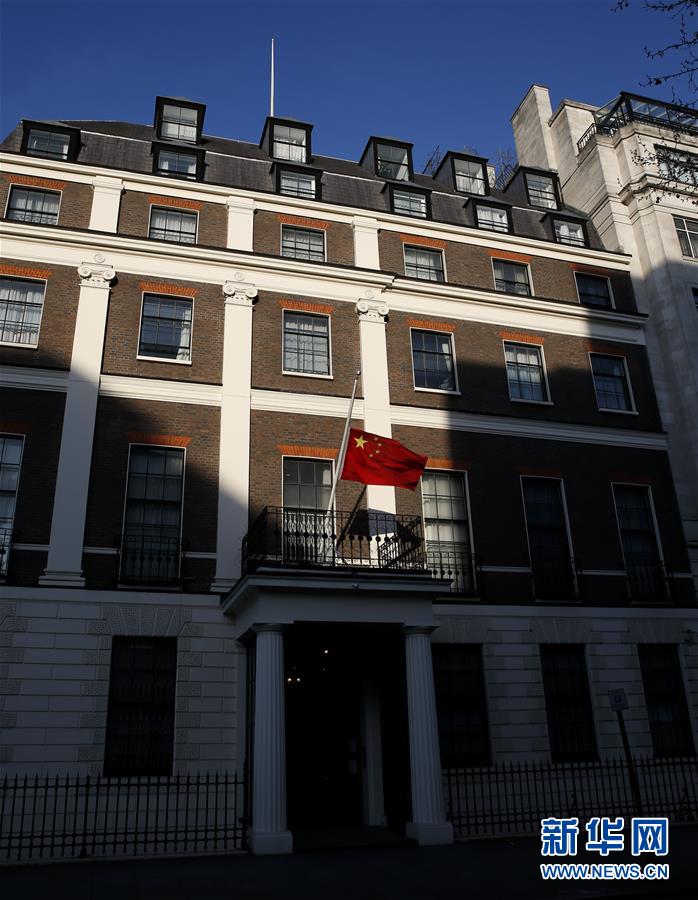 （国际）（25）驻外使领馆下半旗志哀