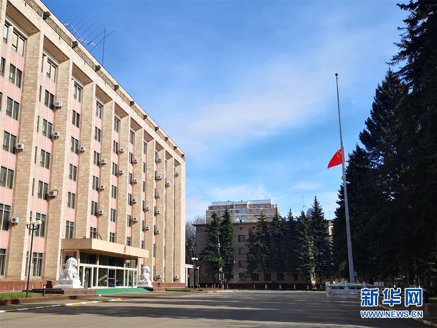 （国际）（23）驻外使领馆下半旗志哀