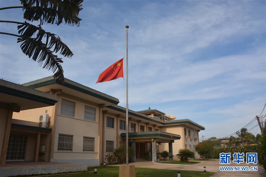 （国际）（29）驻外使领馆下半旗志哀