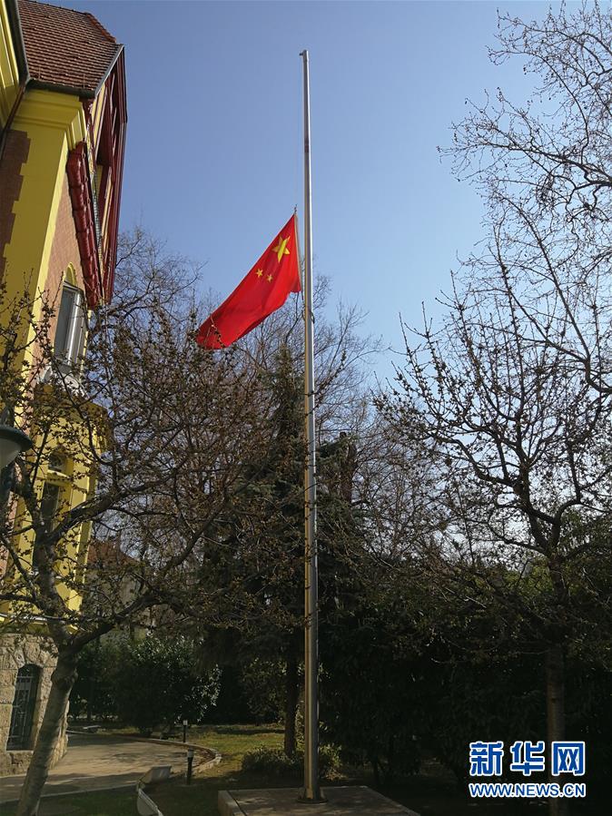 （国际）（30）驻外使领馆下半旗志哀