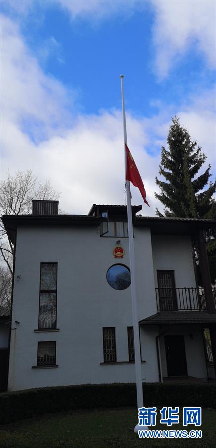 （国际）（35）驻外使领馆下半旗志哀