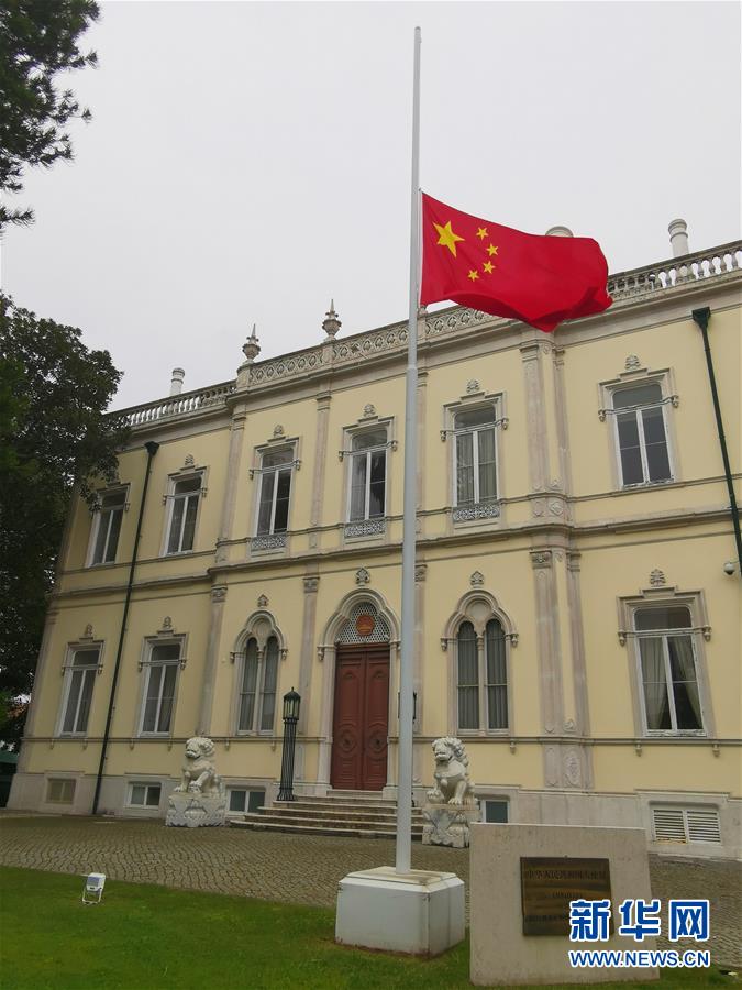 （国际）（36）驻外使领馆下半旗志哀