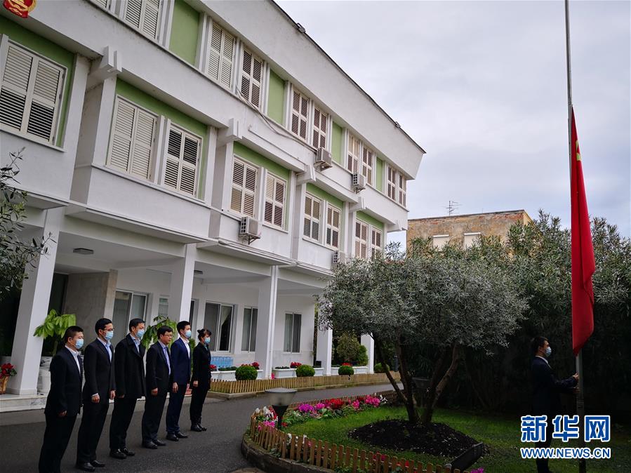 （国际）（37）驻外使领馆下半旗志哀