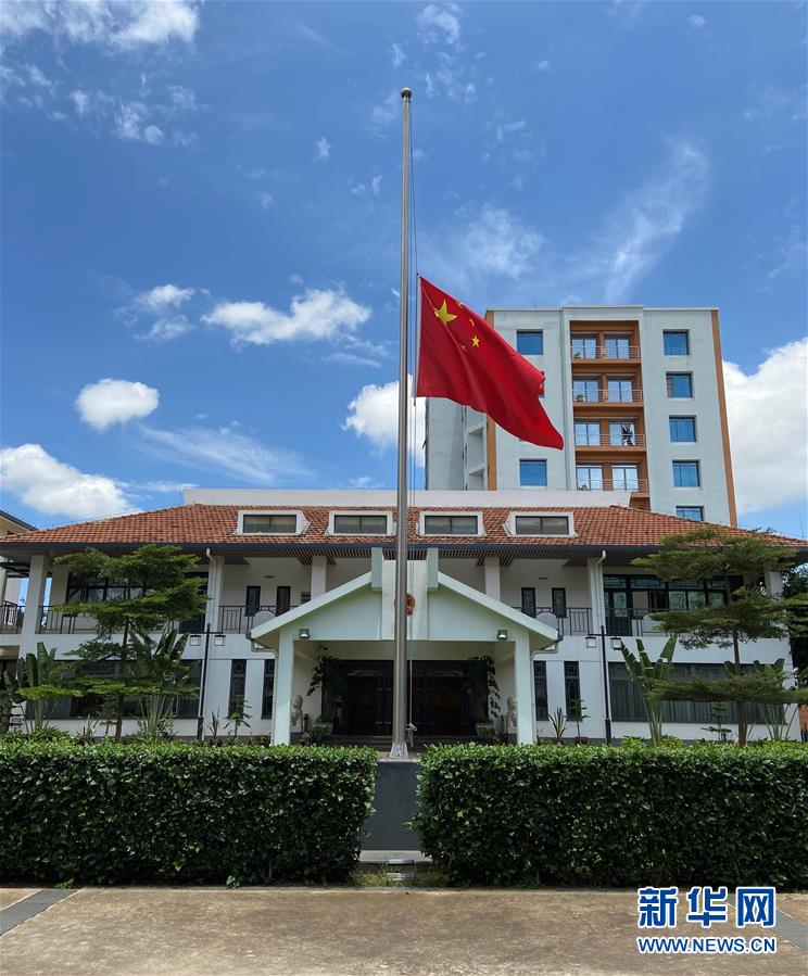 （国际）（39）驻外使领馆下半旗志哀