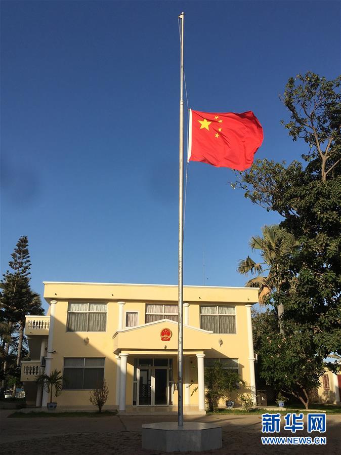 （国际）（41）驻外使领馆下半旗志哀