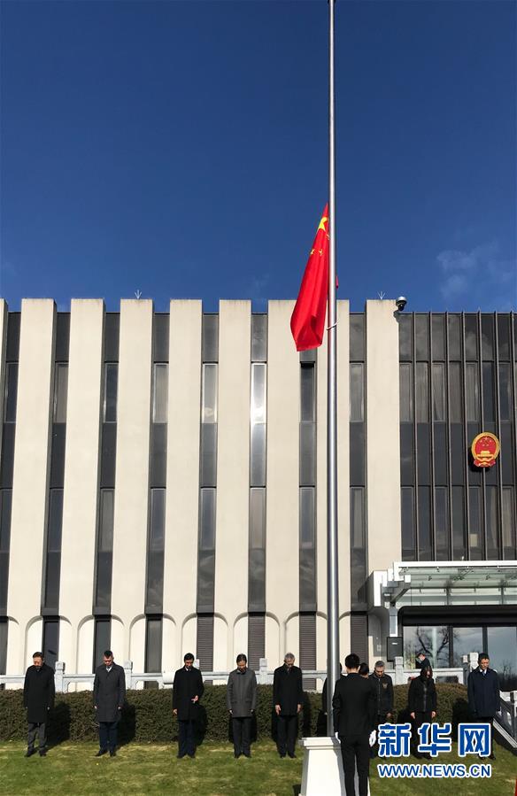 （国际）（47）驻外使领馆下半旗志哀