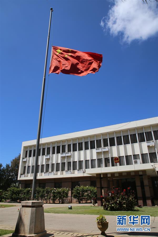 （国际）（50）驻外使领馆下半旗志哀