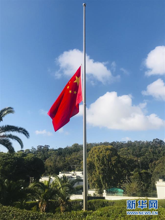 （国际）（54）驻外使领馆下半旗志哀