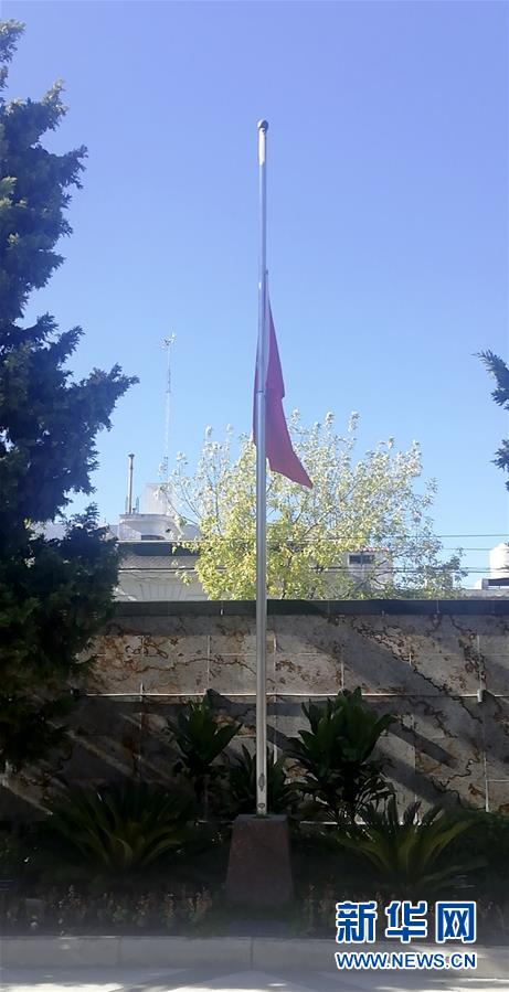 （国际）（56）驻外使领馆下半旗志哀