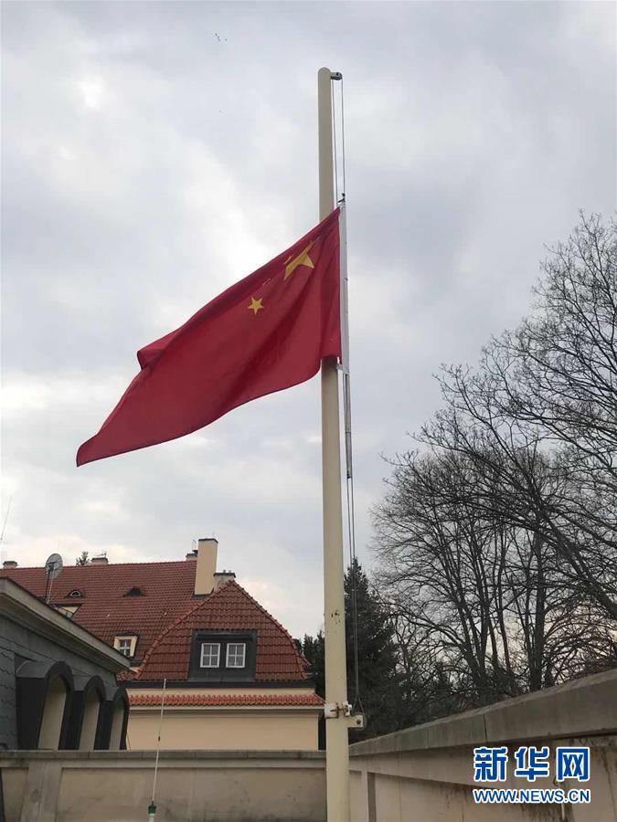 （国际）（58）驻外使领馆下半旗志哀