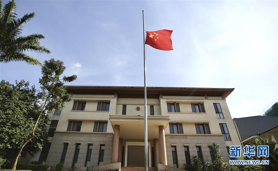 （国际）（61）驻外使领馆下半旗志哀