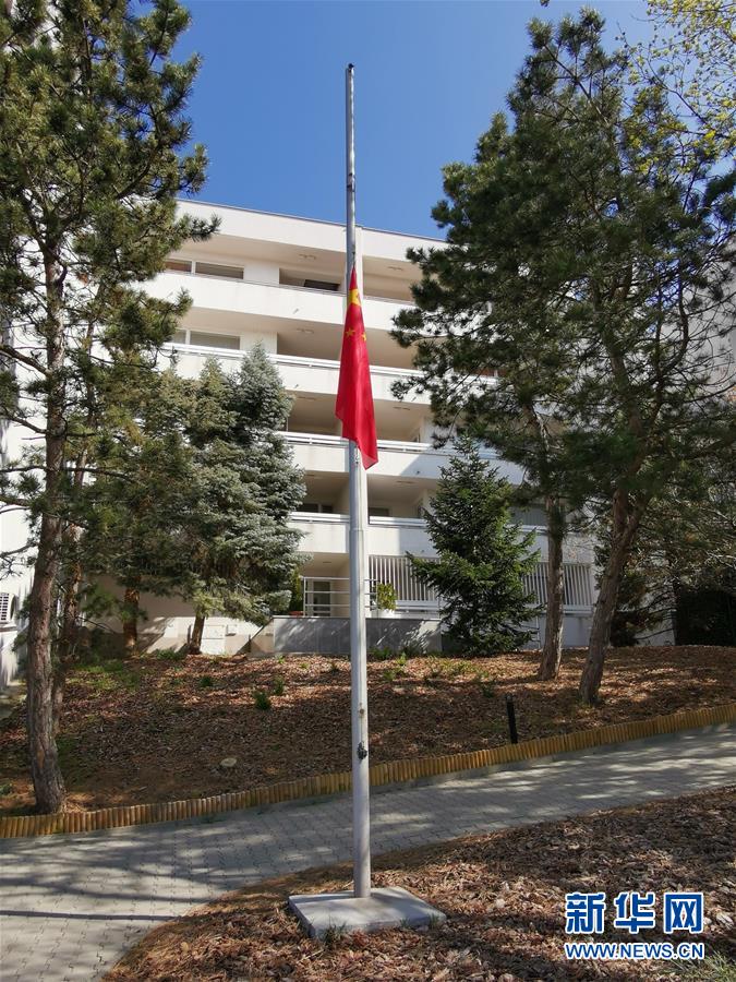 （国际）（62）驻外使领馆下半旗志哀