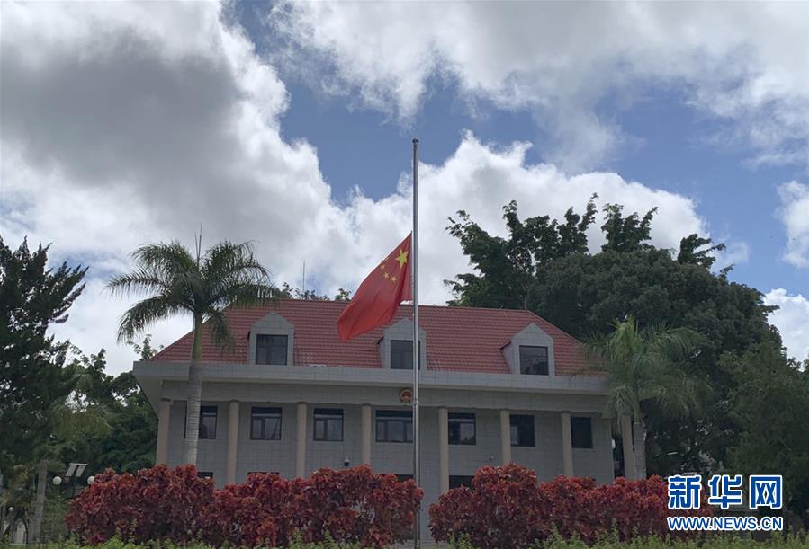 （国际）（63）驻外使领馆下半旗志哀