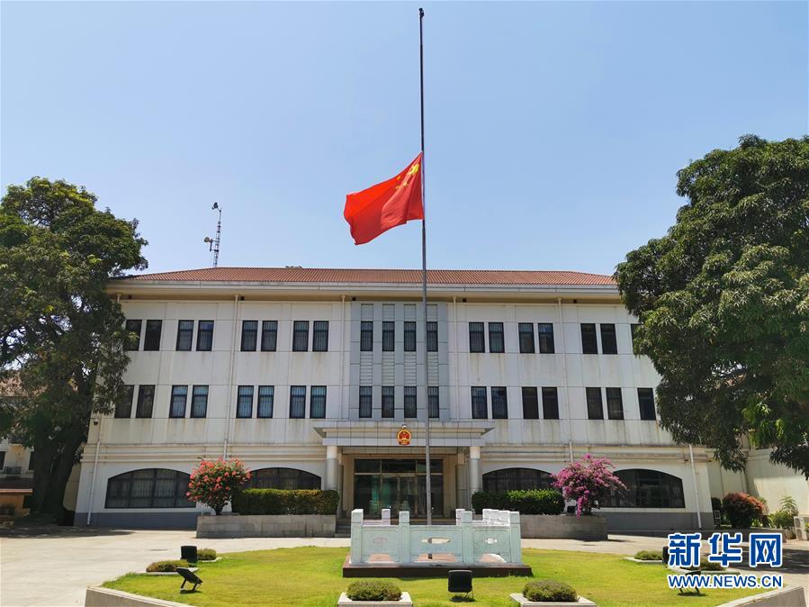 （国际）（64）驻外使领馆下半旗志哀