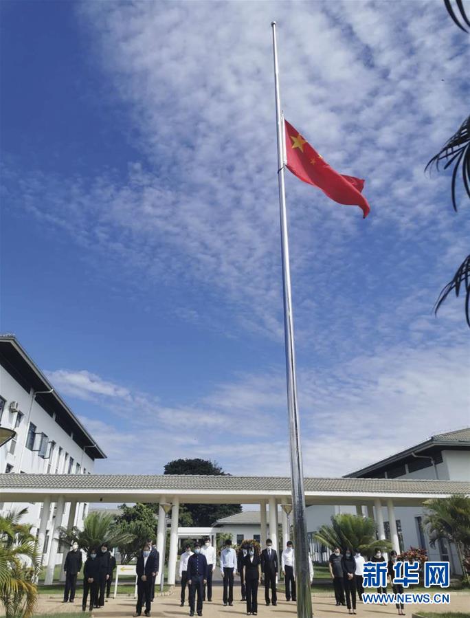 （国际）（65）驻外使领馆下半旗志哀