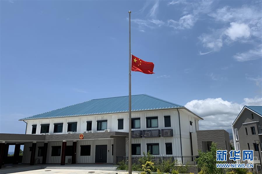 （国际）（69）驻外使领馆下半旗志哀