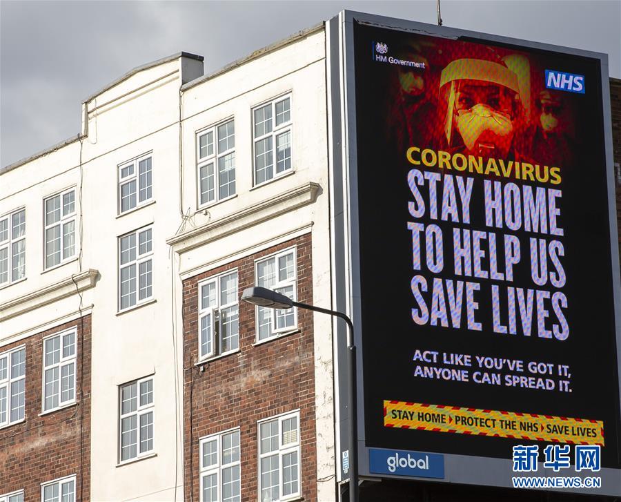 （国际疫情）（4）英国确诊病例增至38168例