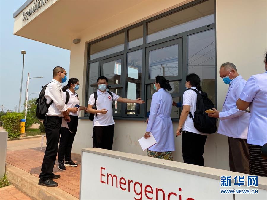 （國際疫情）（2）中國抗疫醫療專家組深入了解寮國新冠確診病例治療情況