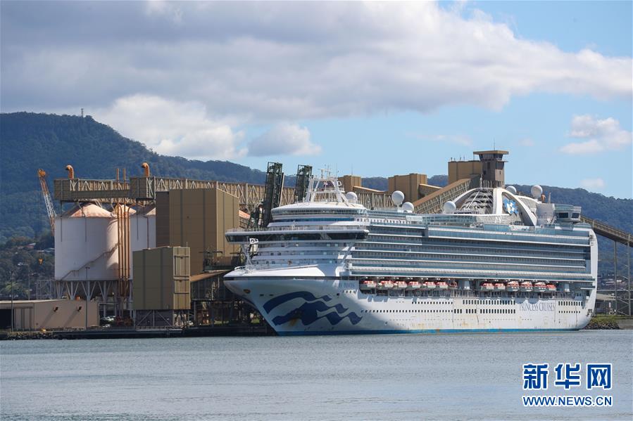(国际疫情)(4)澳警方对“红宝石公主”号邮轮展开刑事调查