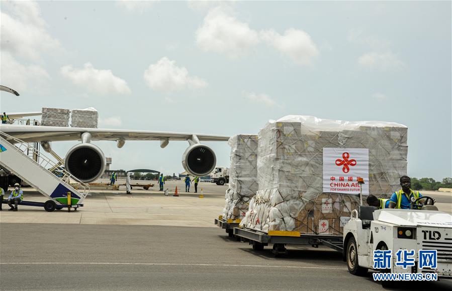 （國際疫情）（4）中國援非抗疫物資運抵迦納