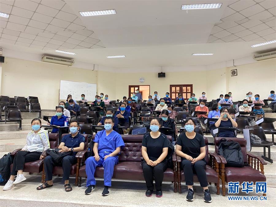 （国际疫情）（2）中国专家组在老挝开展新冠肺炎专题培训