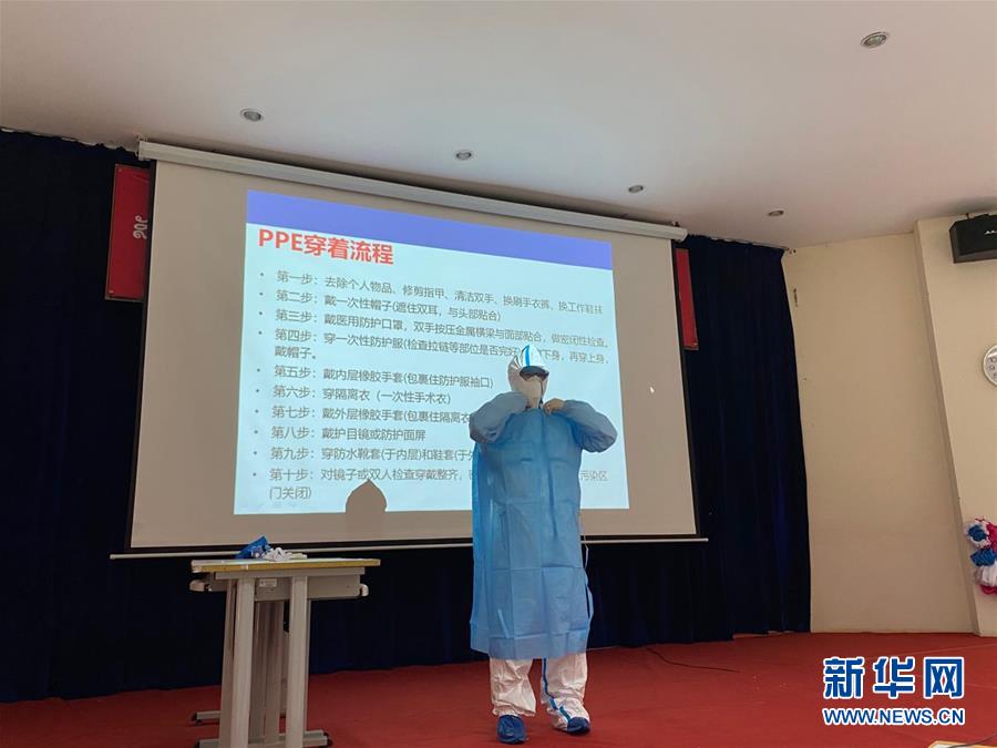 （国际疫情）（5）中国专家组在老挝开展新冠肺炎专题培训