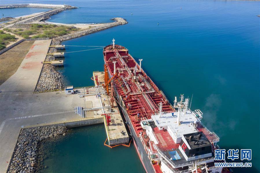 （国际&middot;图文互动）（6）中斯合营汉班托塔港启动燃料油加油业务