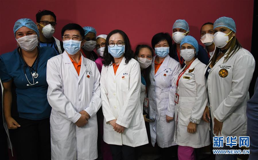 （国际疫情）（1）中国专家组考察委内瑞拉3家新冠定点医院
