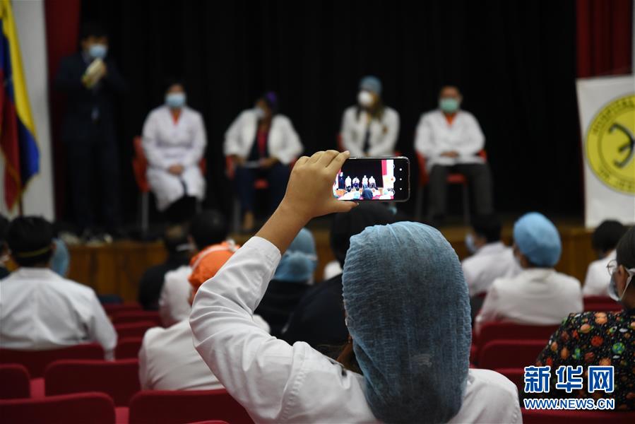 （国际疫情）（3）中国专家组考察委内瑞拉3家新冠定点医院