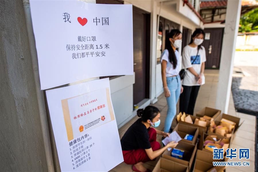 （XHDW&middot;图文互动）（6）通讯：&ldquo;同气连枝，花开可期&rdquo;&mdash;&mdash;记中国在马来西亚留学生领取&ldquo;健康包&rdquo;