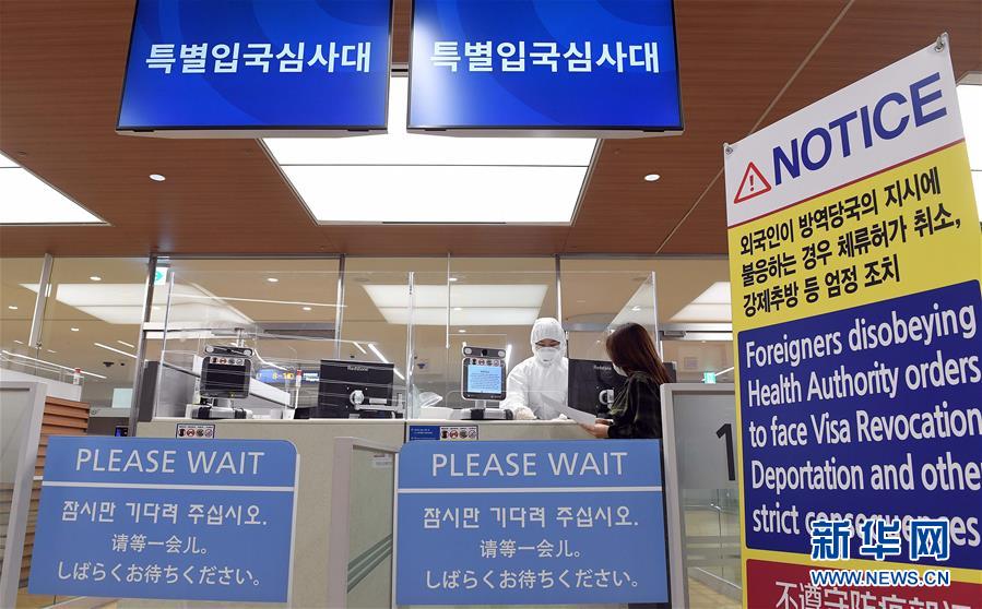 （国际疫情）（3）韩国确诊病例增至10384例