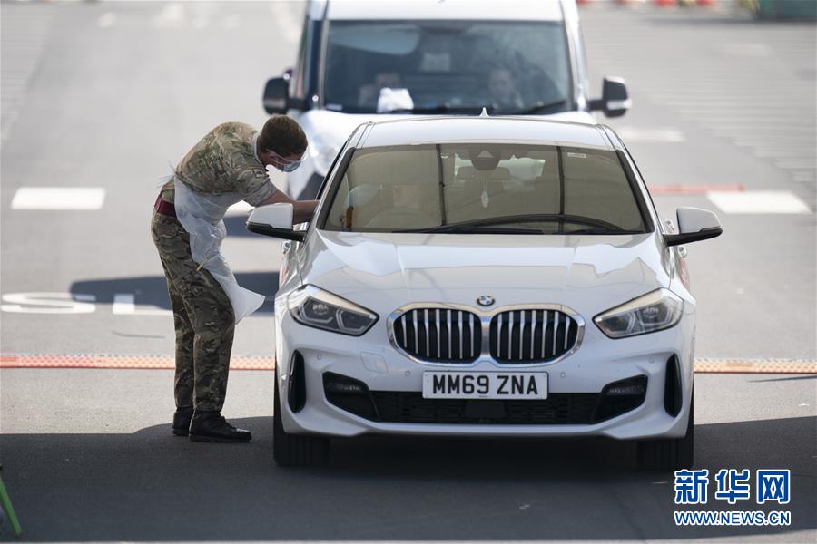 （国际疫情）（1）英国曼彻斯特：&ldquo;不下车&rdquo;新冠病毒检测中心