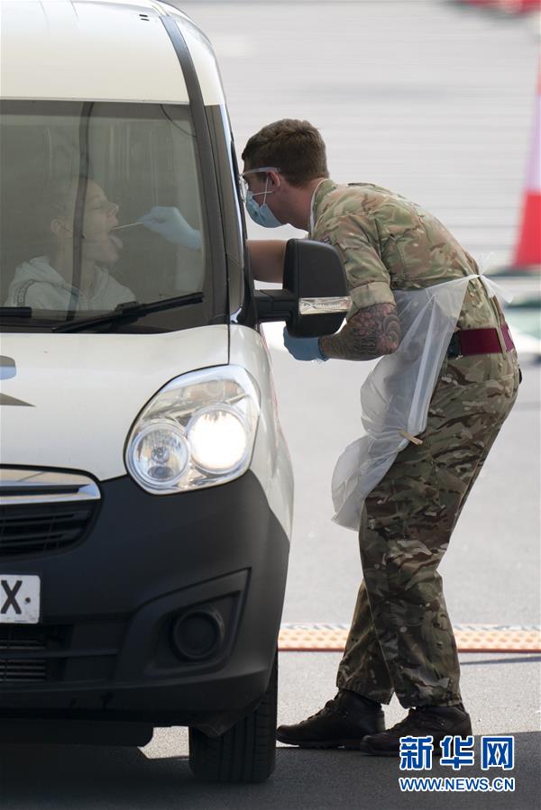 （国际疫情）（4）英国曼彻斯特：&ldquo;不下车&rdquo;新冠病毒检测中心