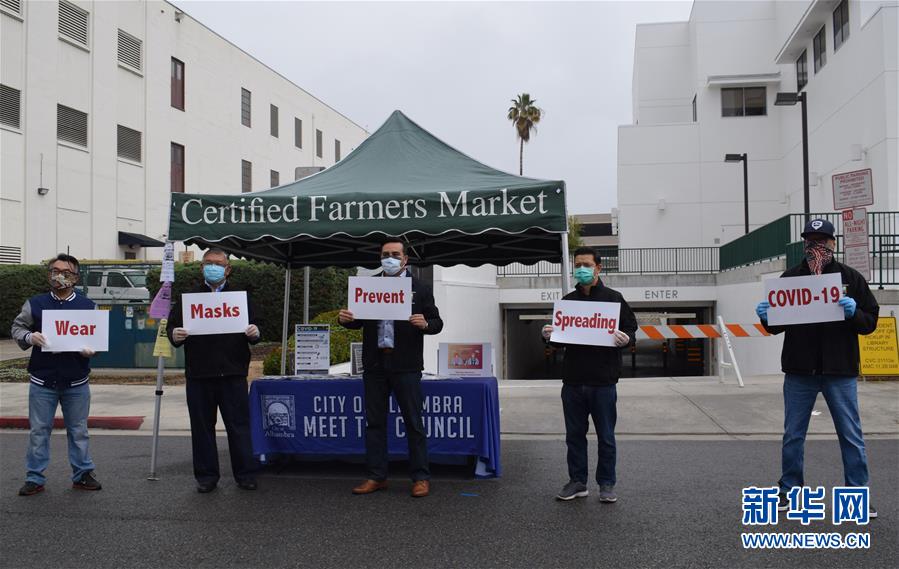 （国际疫情&middot;图文互动）（3）&ldquo;一个口罩，一份守望相助的情谊&rdquo;&mdash;&mdash;美国南加州华侨华人积极捐助当地抗疫