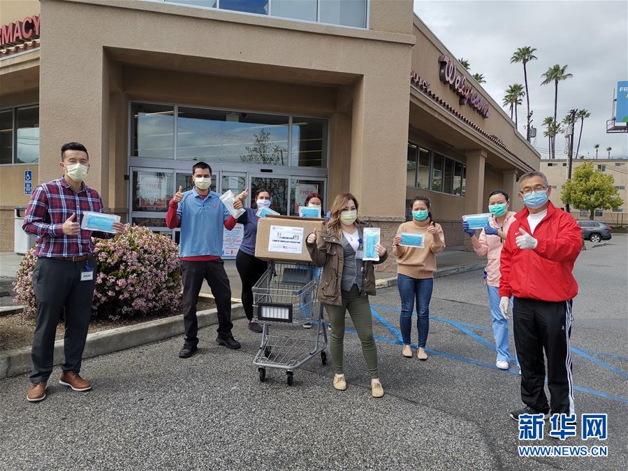 （国际疫情&middot;图文互动）（2）&ldquo;一个口罩，一份守望相助的情谊&rdquo;&mdash;&mdash;美国南加州华侨华人积极捐助当地抗疫