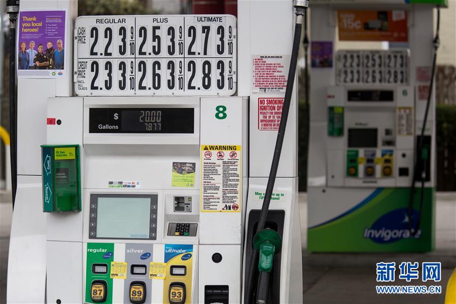 （国际）（4）减产计划未及预期 国际油价再次下跌