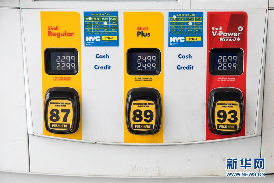 （国际）（7）减产计划未及预期 国际油价再次下跌