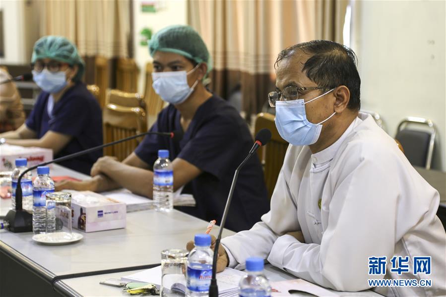 （国际疫情&middot;图文互动）（6）中国抗疫医疗专家组与缅方分享防疫抗疫经验