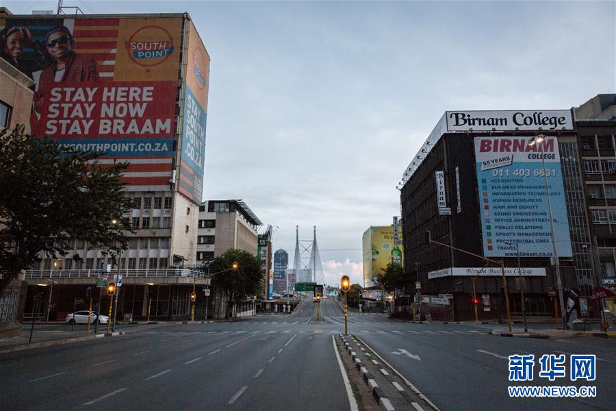 （国际疫情）（2）&ldquo;封城&rdquo;中的约翰内斯堡