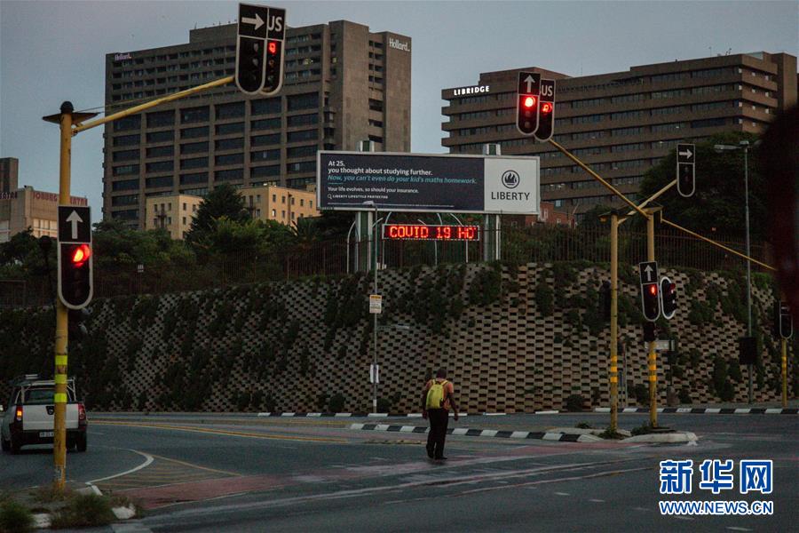 （国际疫情）（3）&ldquo;封城&rdquo;中的约翰内斯堡