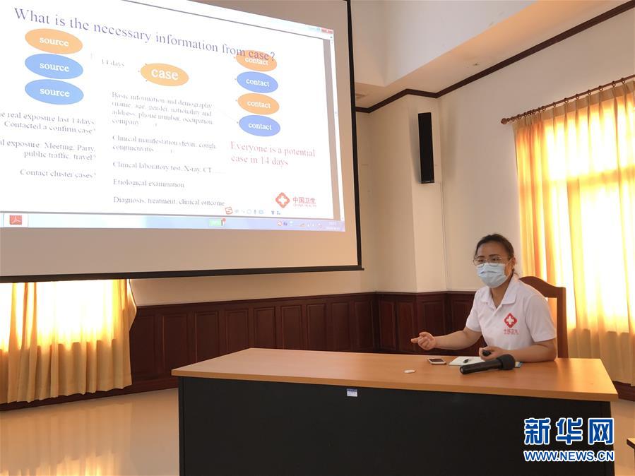 （国际疫情）（1）中国专家组完成对老挝医疗和防控骨干的培训工作